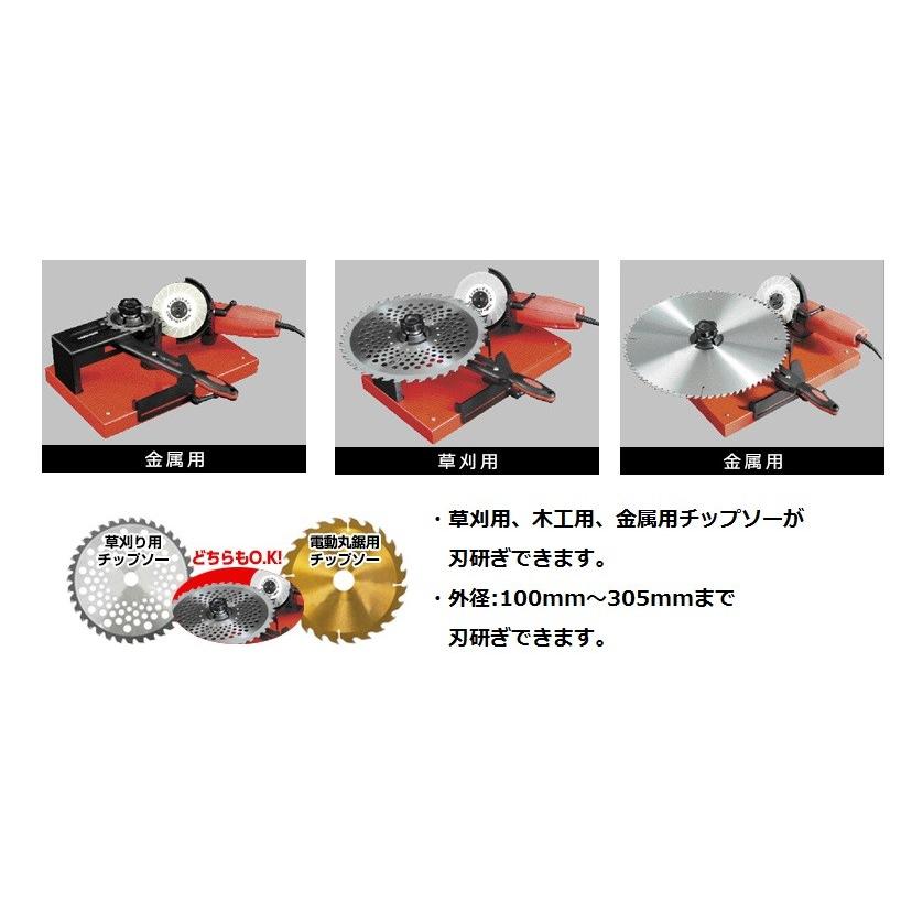 ニシガキ工業 チップソー研磨機 早研ぎ N-845 草刈用から電動用まで