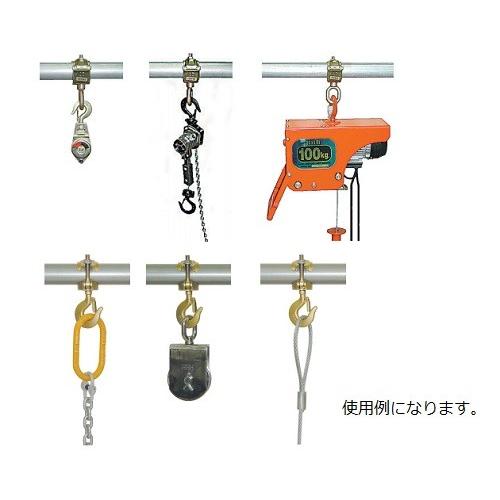 HHH スリーエッチ 【パイプハンガー】 ホイスト・チェーンブロック