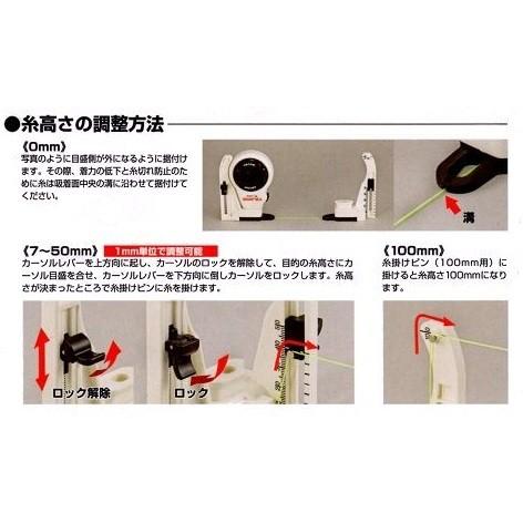 Tajima タジマ ピーラインマグネ水糸 PL−MM 【鉄骨建築・軽