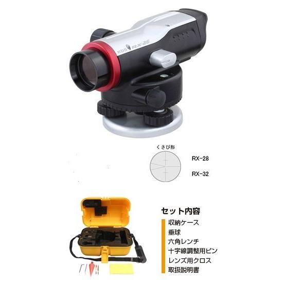 KDS 自動レベル RX28 28倍 三脚付き オートレベル : お買い得