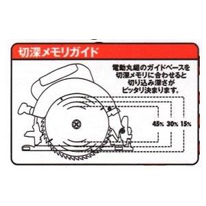 チップソージャパン SMA-190 オールラウンドチップソー 9枚セット