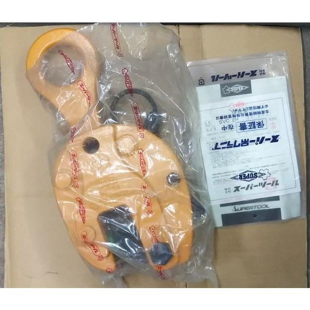 スーパーツール 立吊クランプ ロックハンドル式 SVC2H : お買い得