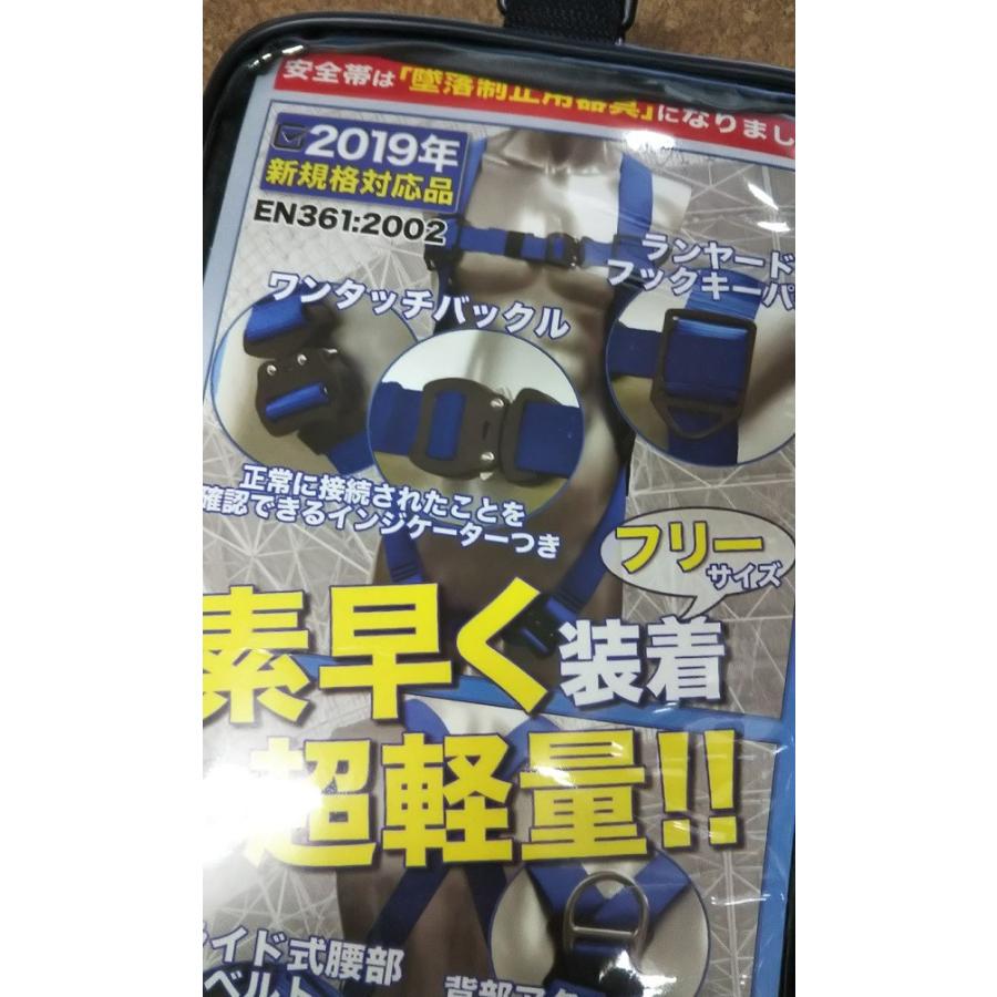 未使用　TOWAスカイハーネス　墜落制止用器具  TSH010B 未使用 TOWAスカイハーネス 墜落制止用器具 TSH010B - メルカリ