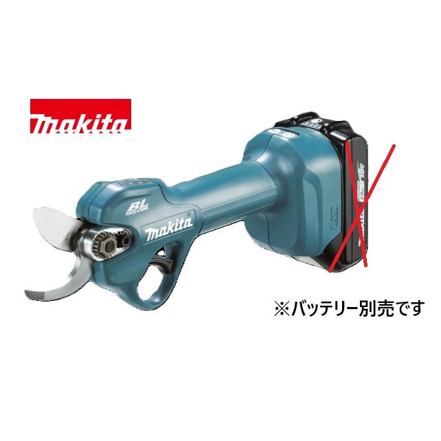 マキタ（makita） 充電式せん定ハサミ UP181D 本体のみ : お買い得工具