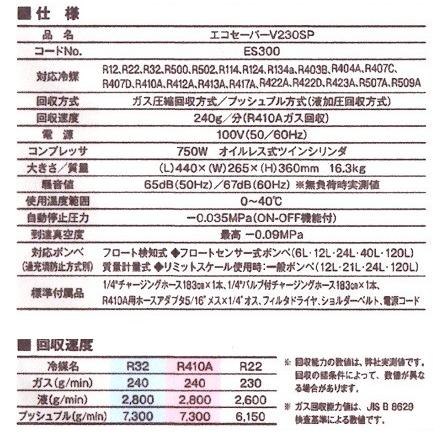 Asadaアサダ　真空ポンプ　１．８ＣＦＭ　Ｅｃｏ　（エアコンの取り付け取り外し作業に）｜okaidoku-kiyosi｜02
