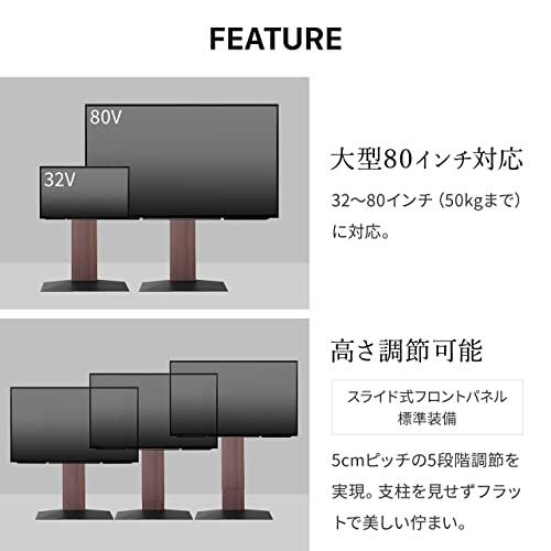 EQUALS イコールズ テレビ台 壁寄せテレビスタンド WALL V3 ロータイプ