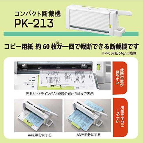 ふるさと納税 お買い得STORE第1支店プラス 裁断機 自炊 A4 PK-213 自炊