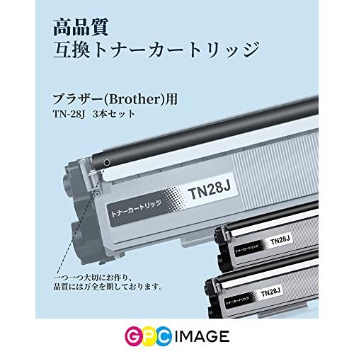 GPC Image 互換トナーカートリッジ 28J 3本セット TN-28J 大容量タイプ ブラザー(Brother)用 TN28J 互換トナー 印刷｜okaidoku-store22｜04
