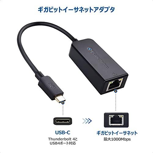 Cable Matters USB Type C LAN有線アダプター USB C LAN 変換アダプター USB3.1 Type C to RJ45｜okaidoku-store22｜03