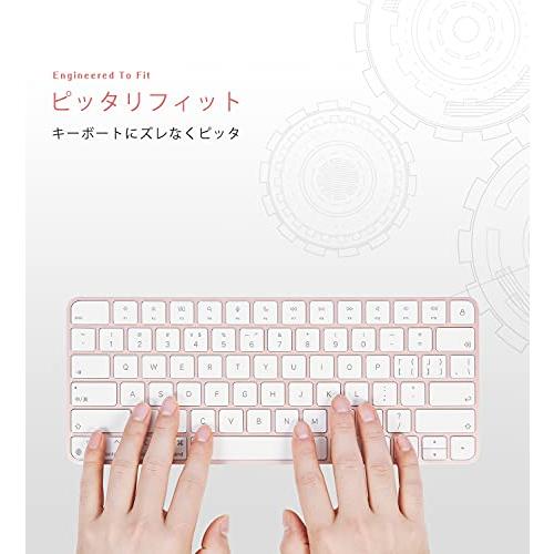 iMac Magic Keyboard用キーボードカバー 対応英語US配列 - iMac 24インチ キーボードカバー スキン (Model A245｜okaidoku-store22｜04