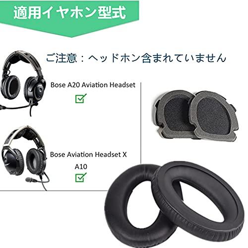 最大69%OFFクーポンA20イヤホンイヤーパッドの交換はBose航空ヘッド