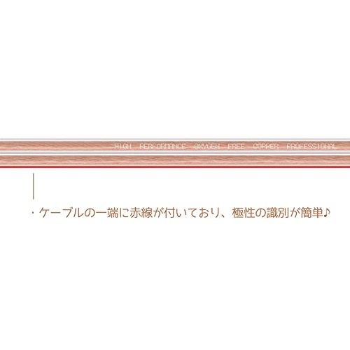 スピーカーケーブル スピーカーコード オーディオケーブル 高純度OFC (15m, 1.28mm2)｜okaidoku-store22｜07
