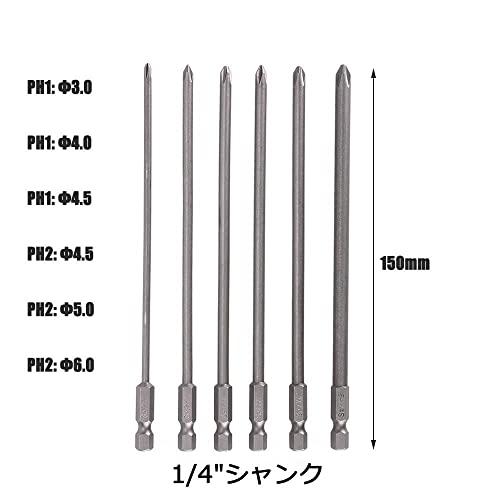 Bestgle 6ピース150mm ドライバービットトルクスネジ用ビットセット S2鋼 十字軸 精密ドライバーセット ねじ回し ネジ締め ドリル ビッ｜okaidoku-store22｜02