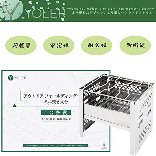 ヨーラー(YOLER) 折りたたみコンロ バーベキュー 焚火台 アウトドア コンパクト １台多役 1-2人用 2段調節 収納袋付き B6より大きい G｜okaidoku-store22｜06