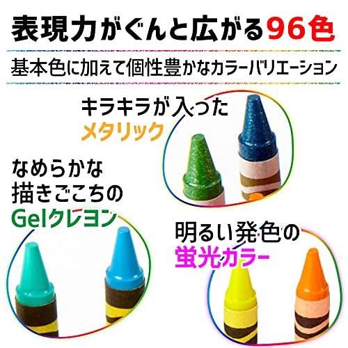 クレヨラ (Crayola) クレヨン 96色 色鮮やか クレヨン 削り器付き 正規品 520096｜okaidoku-store22｜04