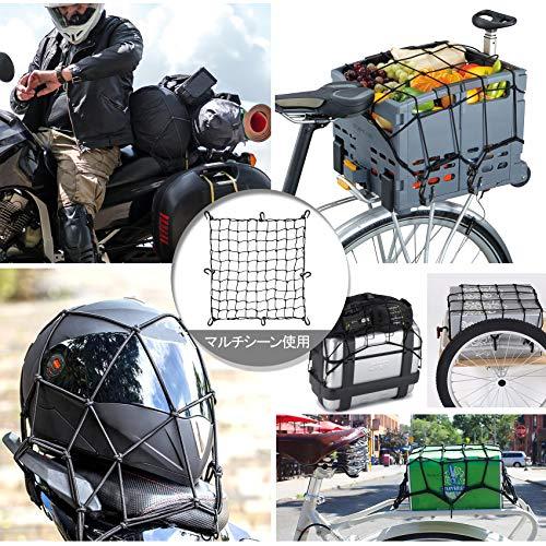 ツーリングネット バイクネット 60cm×60cmバイク用品 (3Lサイズ) 80L荷物 カーゴネット 伸縮性 荷物固定 荷崩れ防止 フック付き｜okaidoku-store22｜06