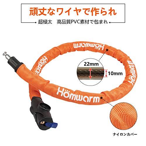 Homwarm バイクロック チェーンロック バイク 自転車 ワイヤーロック φ(直径)22mm×1200ｍｍ 頑丈 盗難防止 鍵3本セット｜okaidoku-store22｜05