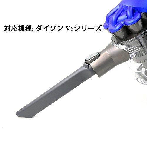 Crevice Tool 隙間 ノズル ツール 対応 Dyson ダイソン V10 V8 V7 V6 掃除機 アタッチメント｜okaidoku-store22｜04