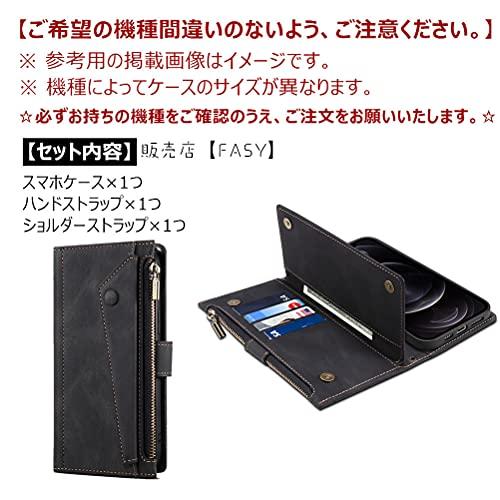 Xperia Ace II SO-41B ケース ショルダー 2つストラップ付 FASY ドコモ xperia ace ii so-41b 手帳型 ス｜okaidoku-store22｜07