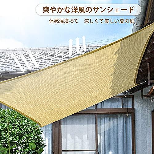 日除けシェード ベランダ （300×400cm）日よけスクリーン サンシェード オーニング 庭用サンシェード 外付け 巻き取り 家/廊下/庭下/屋外｜okaidoku-store22｜02