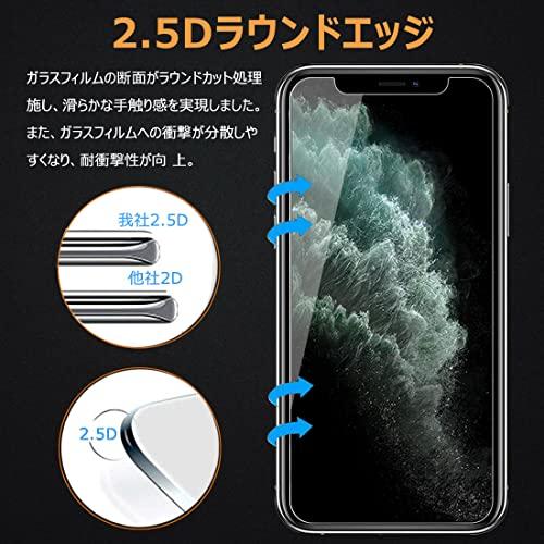 【2枚セット】iPhone 11 Pro/iPhone Xs/X 用 ガラスフィルム 日本製素材旭硝子製・硬度9H 強化ガラス 5.8インチ アイフォ｜okaidoku-store22｜04