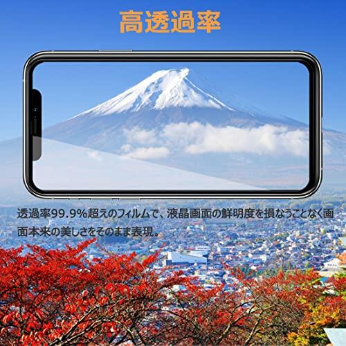 【2枚セット】iPhone 11 Pro/iPhone Xs/X 用 ガラスフィルム 日本製素材旭硝子製・硬度9H 強化ガラス 5.8インチ アイフォ｜okaidoku-store22｜05