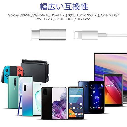 「2個セット」ライトニング 変換 → USB-C アダプタ BabyElf ライトニング (メス) から USB タイプC 変換 アダプタ 充電可能｜okaidoku-store22｜06