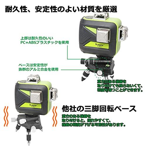 Huepar 下げ振りアダプター 三脚接続アダプター マウント ベース 360°回転台 微調整 オスネジ1/4"ネジ 墨出し器用 AT2｜okaidoku-store22｜05