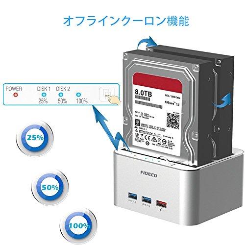 HDDスタンド FIDECO ドッキングステーション USB3.0接続 2.5/3.5インチHDD/SSD SATA I/II/III対応パソコンなし｜okaidoku-store22｜05