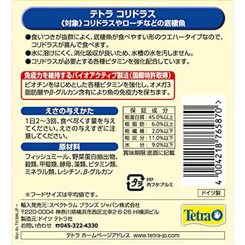 テトラ (Tetra) コリドラス 120g 低層魚用 熱帯魚 沈下性 エサ｜okaidoku-store22｜02
