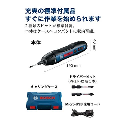 Bosch Professional(ボッシュ) 3.6Vコードレスドライバー (ドライバービット/キャリングケース/充電コード付き) Bosch G｜okaidoku-store22｜02