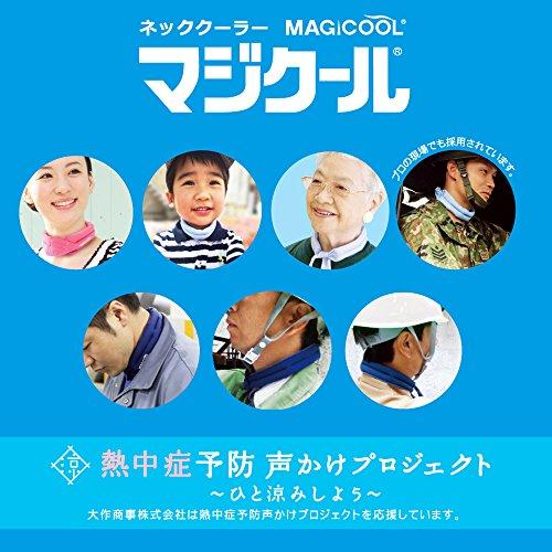 大作商事 冷却ネッククーラー ネイビー M(ふつう) マジクール MAGICOOL 冷却20時間 MCFT6-NBR｜okaidoku-store22｜07