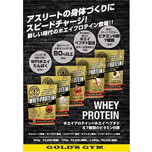 ゴールドジム(GOLD'S GYM) ホエイプロテイン カフェオレ風味 360g｜okaidoku-store22｜03