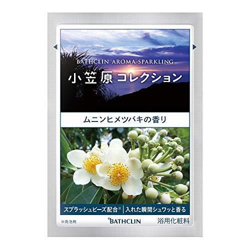 【個包装詰め合わせ】バスクリン入浴剤 アロマスパークリング小笠原コレクション4つの香り×3包(12包) 発泡タイプ｜okaidoku-store22｜07