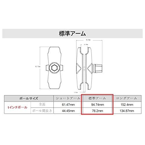 RAM MOUNTS(ラムマウント) アーム部 標準アーム アルミ 約93mm RAM-B-201U｜okaidoku-store22｜03