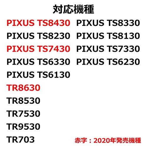 Canon 純正 インクカートリッジ BCI-381(BK/C/M/Y)+380 5色マルチパック BCI-381+380/5MP 長さ:5.3cm｜okaidoku-store22｜02