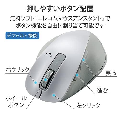 エレコム マウス ワイヤレス Mサイズ 5ボタン(戻る・進むボタン搭載) BlueLED 握りの極み ホワイト(フェイス) M-XGM10DBWH/E｜okaidoku-store22｜04