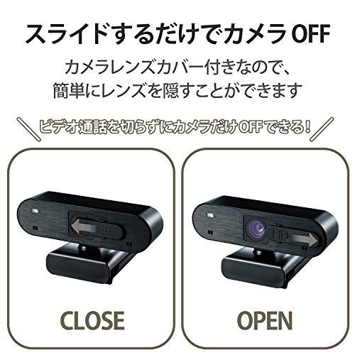 エレコム WEBカメラ UCAM-C820ABBK フルHD 1080p 30FPS 200万画素 オートフォーカス マイク内蔵 プライバシーシャッタ｜okaidoku-store22｜05