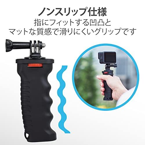 エレコム GoPro HERO10/9/8/7/6/5/MAX ハンドグリップ GoPro汎用 自撮り 手持ち安定 360°回転 ブラック AC-MB｜okaidoku-store22｜03