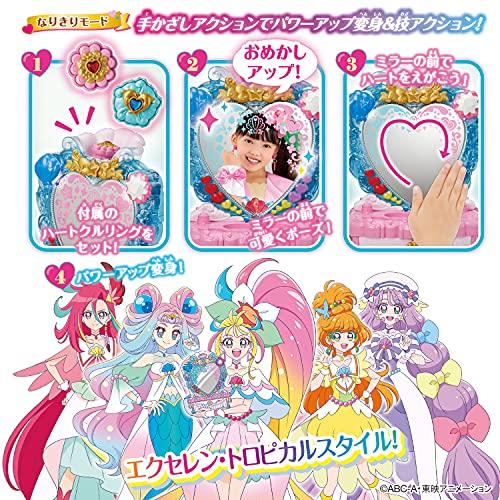 トロピカル?ジュ!プリキュア パワーアップ変身! トロピカルハートドレッサー｜okaidoku-store22｜04