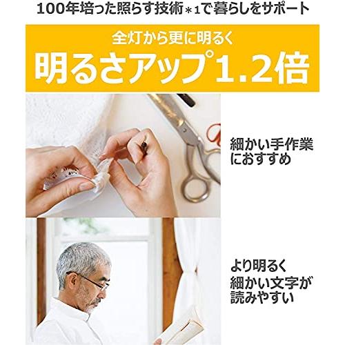 パナソニック LEDシーリングライト 調光・調色タイプ リモコン付 ~12畳 ライトナチュラル仕上枠 HH-CE1229AZ｜okaidoku-store22｜04