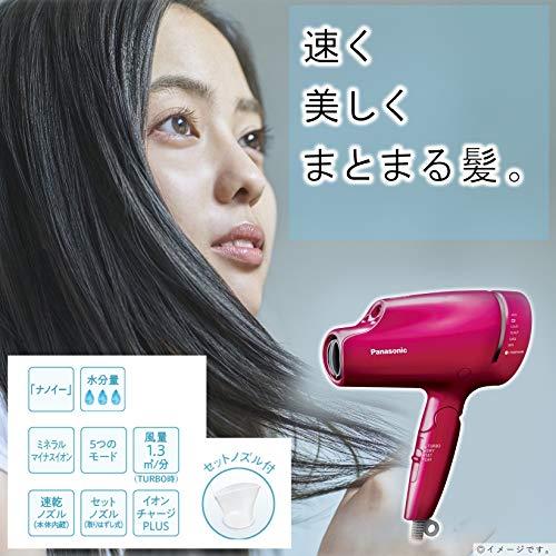 好評につき延長！ パナソニック ヘアドライヤー ナノケア ルージュピンク EH-NA9E-RP