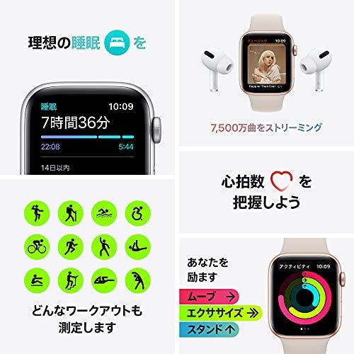 Apple Watch SE(GPS + Cellularモデル)- 44mmスペースグレイアルミニウムケースとミッドナイトスポーツバンド - レギュ｜okaidoku-store22｜07