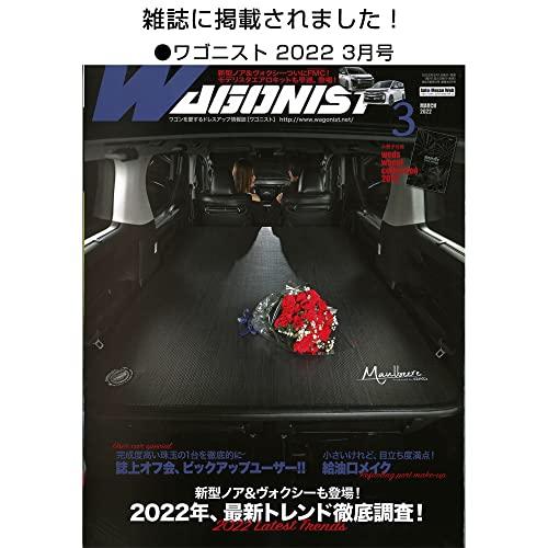 MAULBEERE (マルビーレ) かんたん車中泊ベッドキット 黒木目 【OA008-01-02】 中型ミニバンに最適なサイズ (D.A.D/ギャルソ｜okaidoku-store22｜14