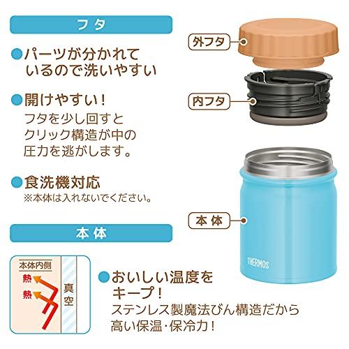 サーモス 真空断熱スープジャー 300ml ブルー JBT-301 BL｜okaidoku-store22｜06