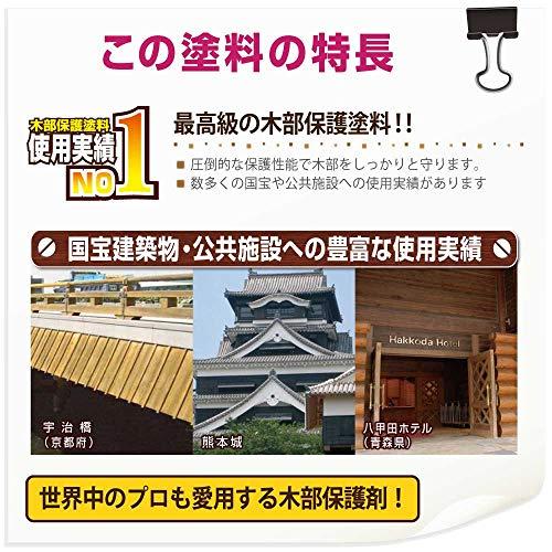 大阪ガスケミカル株式会社 キシラデコール 白木 やすらぎ 1.6L｜okaidoku-store22｜06