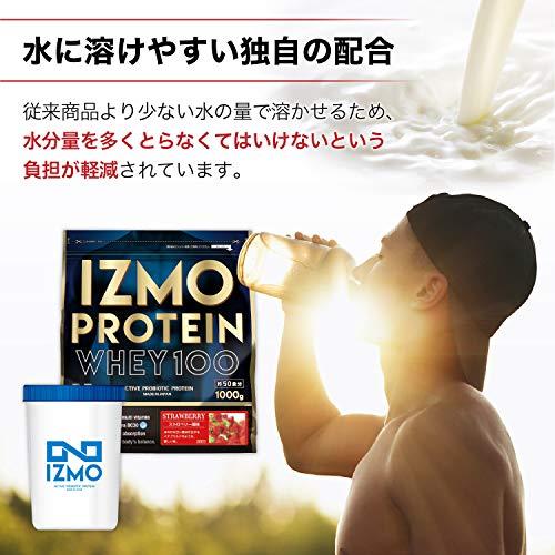 [アルプロン] イズモ IZMO O2ホエイプロテイン ストロベリー風味 1kg O2-1K-ST｜okaidoku-store22｜05