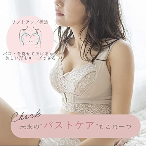 アンジェリール ふんわりルームブラ アンティークグリーン（＋L-LL）｜okaidoku-store22｜05