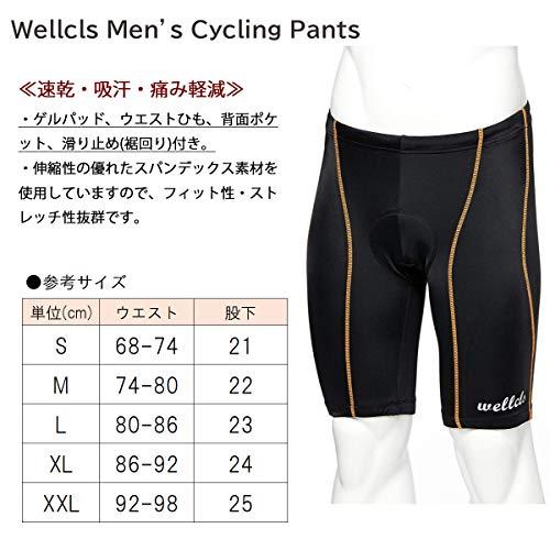 ウェルクルズ(Wellcls) サイクルパンツ レーサーパンツ メンズ ゲルパッド付 サイクルウェア サイクルジャージ 自転車 ロードバイク サイクリ｜okaidoku-store22｜04