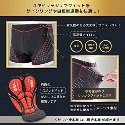 サイクリングパンツ インナーパンツ ビブショーツ サイクル用 サイクルパンツ レーパン レーシングパンツ｜okaidoku-store22｜05